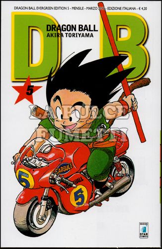 DRAGON BALL EVERGREEN EDITION # 5